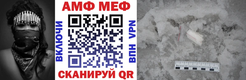 АМФЕТАМИН 98% Шали