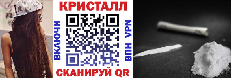 Амфетамин Premium  kraken как войти  Шали 