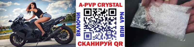 A PVP СК КРИС дарнет шоп Шали
