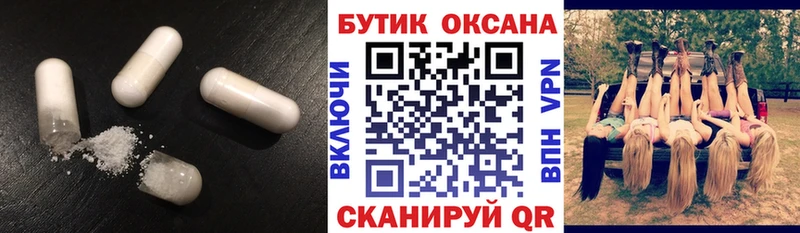 БУТИРАТ BDO 33%  Шали 