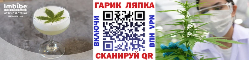 MEGA онион  Шали  Еда ТГК марихуана 