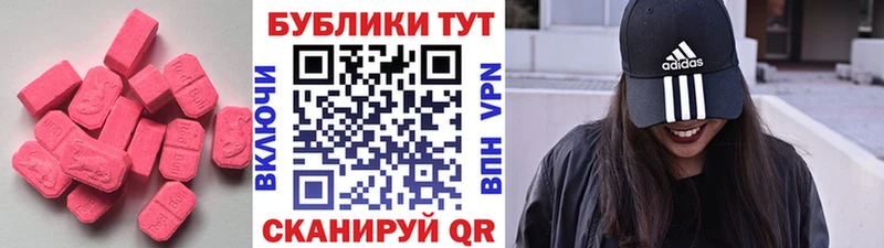 магазин    Шали  Экстази 99% 