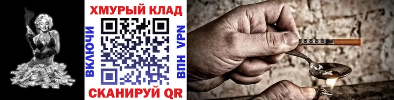 ГЕРОИН афганец  где купить наркоту  Шали 
