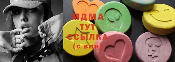 стафф Абаза