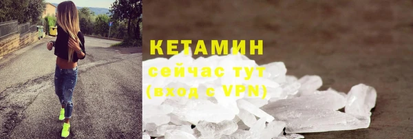 стафф Абаза