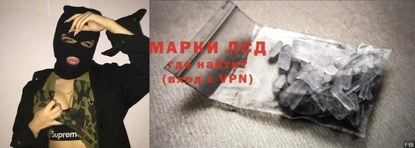 стафф Абаза