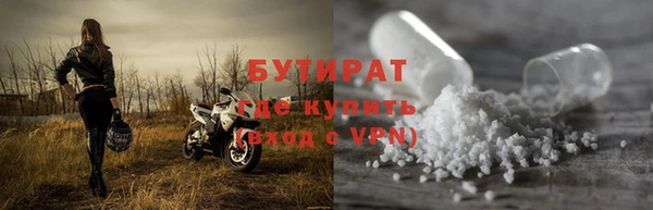 героин Зеленодольск