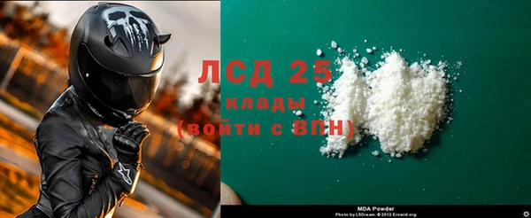 кокаин Абинск