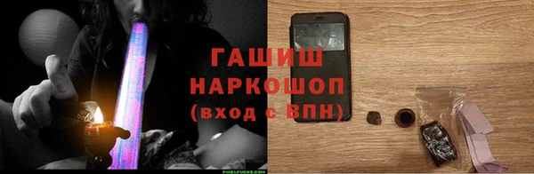 кокаин Абинск