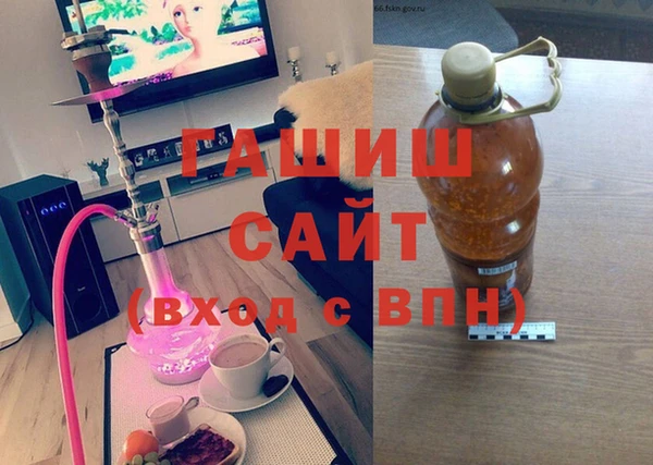 стафф Абаза