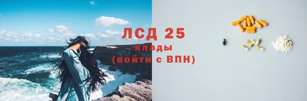 кокаин Абинск