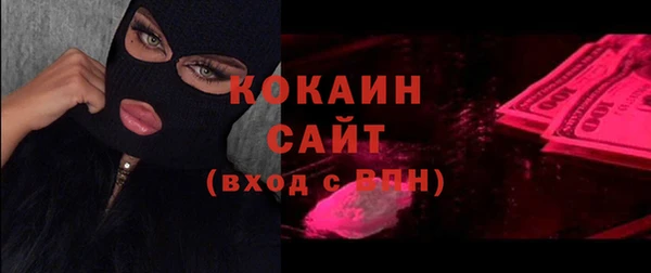 кокаин Абинск