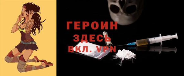 кокаин Абинск