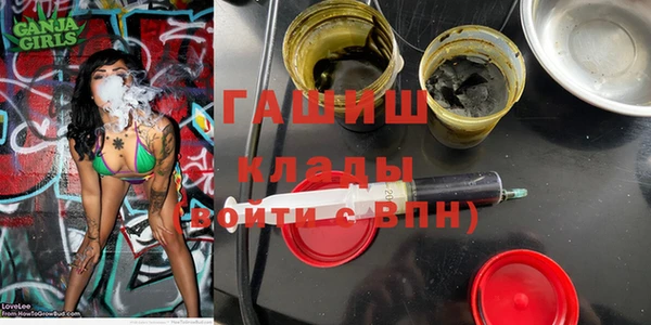 кокаин Абинск