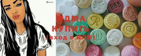 кокаин Абинск