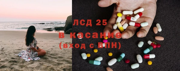 mdma Волоколамск