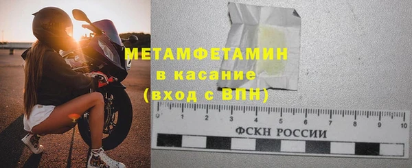 стафф Абаза