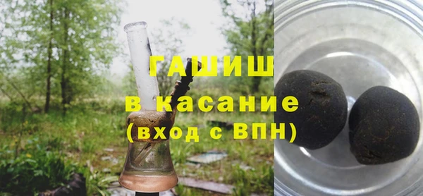 герыч Волосово