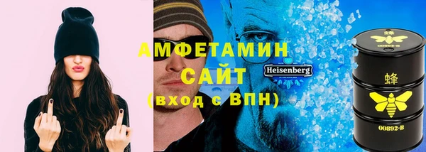 стафф Абаза