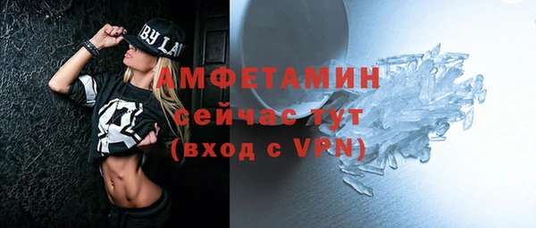 стафф Абаза