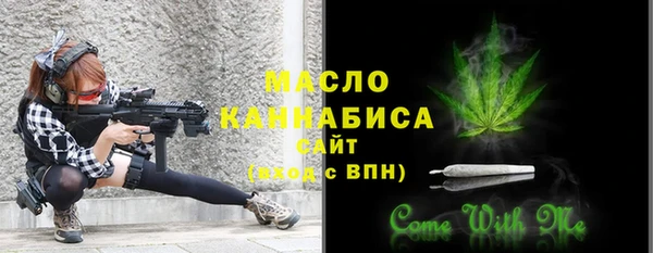 стафф Абаза