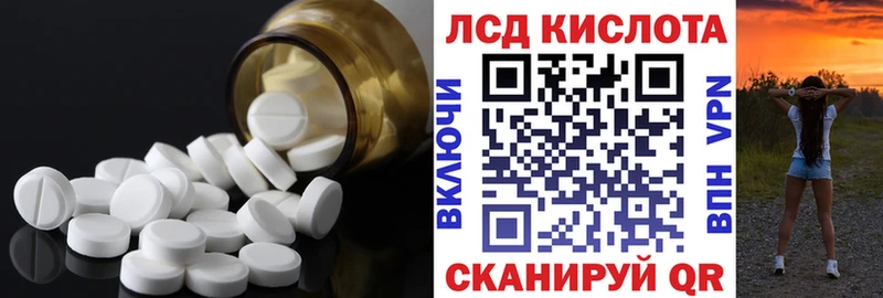 LSD-25 экстази ecstasy  OMG ТОР  Шали 