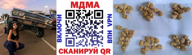 kraken ONION  Шали  МДМА кристаллы  сколько стоит 