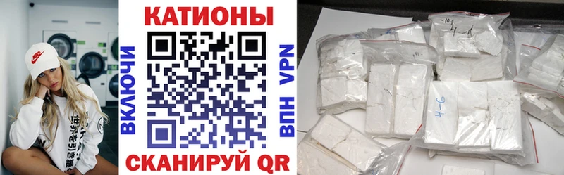 купить наркоту  Шали  Меф мука 