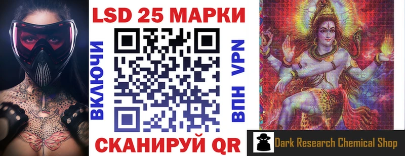 ОМГ ОМГ зеркало  Шали  Марки 25I-NBOMe 1,5мг  закладки 