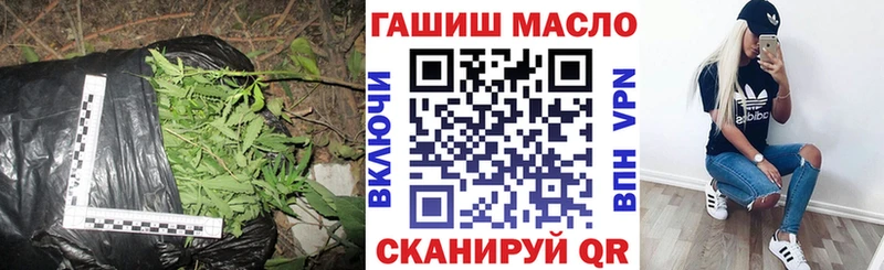 ТГК вейп  Шали 
